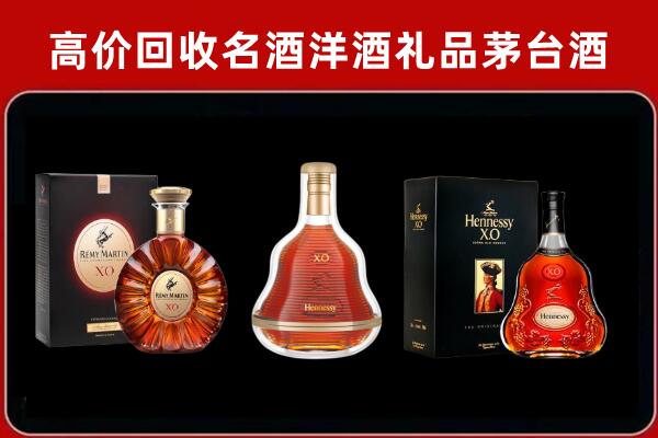 赤峰元宝山回收人头马洋酒